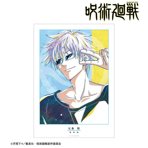 『呪術廻戦』五条 悟 Ani-Art A3マット加工ポスター【202510再販】